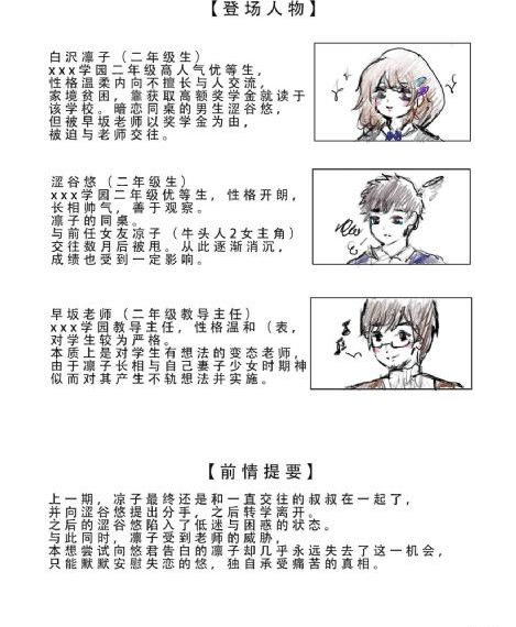 音乐缘计划免费观看